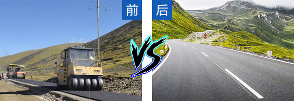 國(guó)道施工比圖